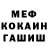 Героин гречка Mr_kek 228