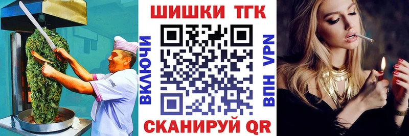 Canna-Cookies конопля  купить  цена  Петровск-Забайкальский 