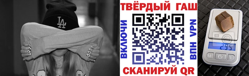 ГАШ Ice-O-Lator darknet состав Петровск-Забайкальский где купить наркоту гидра ссылка