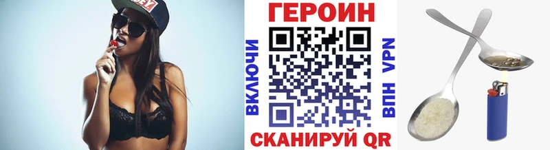 Героин гречка  darknet формула  Петровск-Забайкальский 