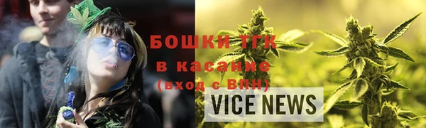 мефедрон VHQ Нязепетровск