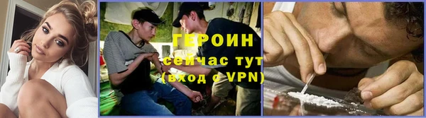 прущие крисы Новозыбков