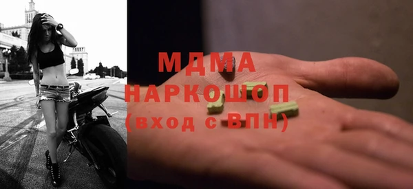 ПСИЛОЦИБИНОВЫЕ ГРИБЫ Няндома