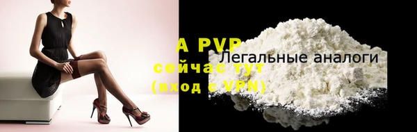 винт Новокубанск