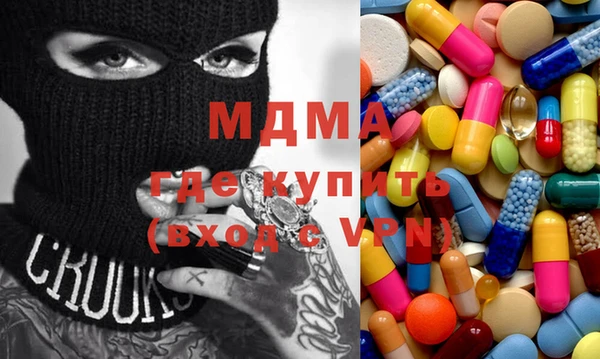 прущие грибы Нягань