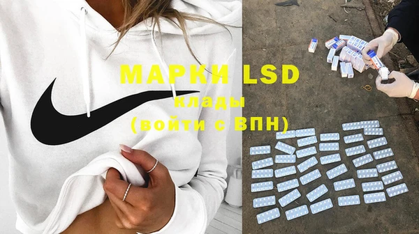 марки lsd Гусиноозёрск