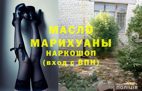 героин Малоархангельск