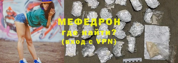 прущие грибы Нягань