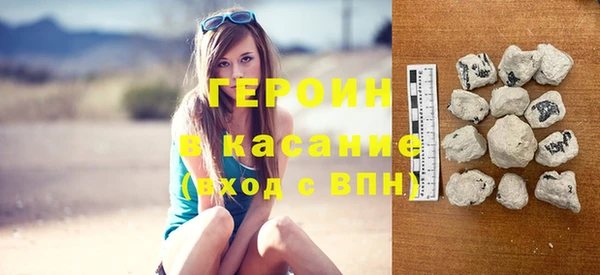 героин Малоархангельск