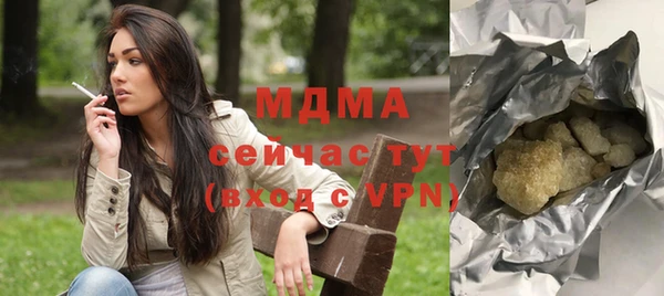 ПСИЛОЦИБИНОВЫЕ ГРИБЫ Няндома