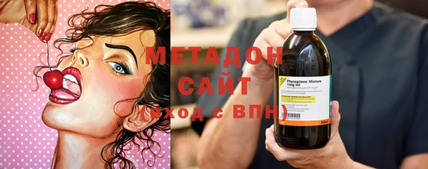 мефедрон VHQ Нязепетровск