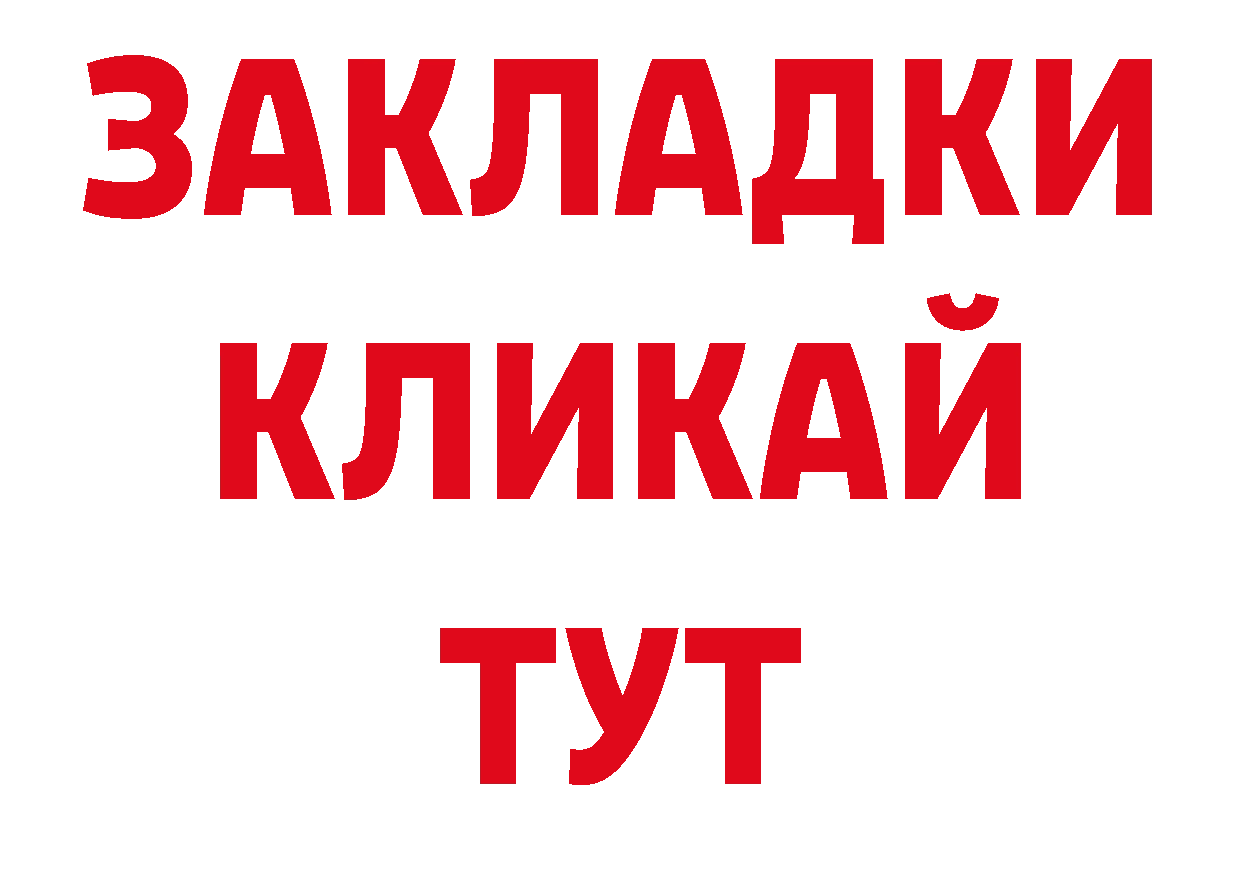 Еда ТГК конопля зеркало сайты даркнета гидра Петровск-Забайкальский