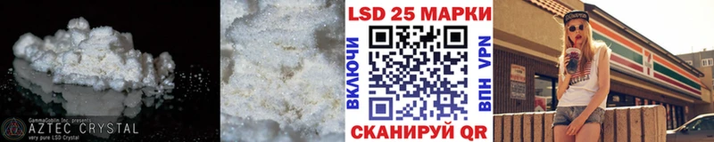 LSD-25 экстази ecstasy  KRAKEN ONION  Петровск-Забайкальский  купить наркоту 