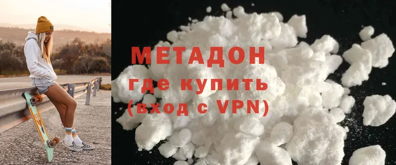 магазин продажи   mega сайт  Метадон methadone  Петровск-Забайкальский 