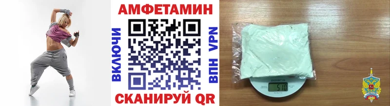 МЕТАМФЕТАМИН пудра Петровск-Забайкальский